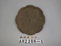 藏品(仿八花湖州鏡模型)的圖片